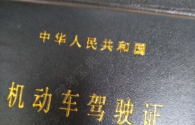 驭勇合晟驾校